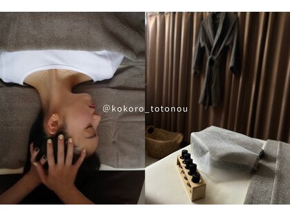 こころととのうの写真