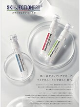 アンド(AND/&) 最新の 肌管理