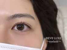 レーヴラグゼ(REVE LUXE)/似合わせラッシュリフト