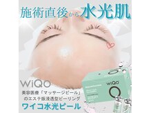 ラ ミュー エステハウス 松阪店