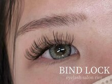 リア(rier)/バインドロック120束