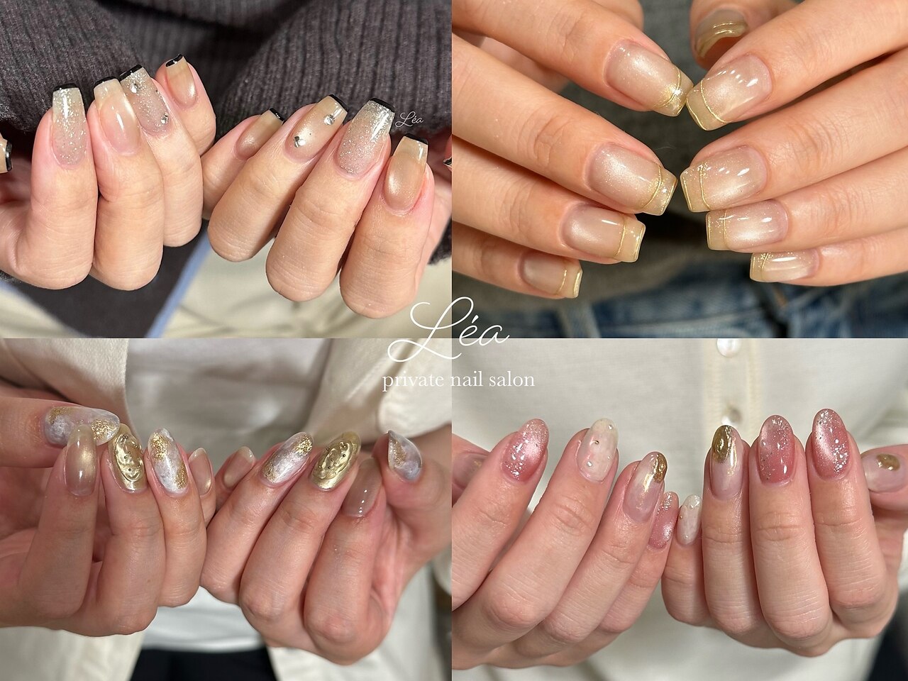 レアネイル(Lea nail)｜ホットペッパービューティー