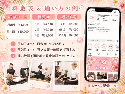 ハッピー 札幌(HAPPY)の写真