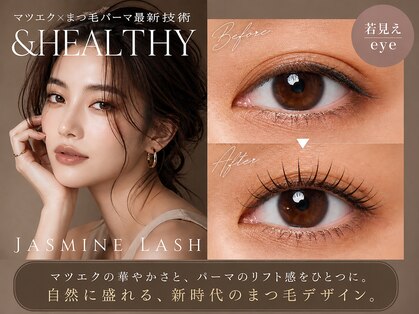 ジャスミンラッシュ(Jasmine Lash)の写真
