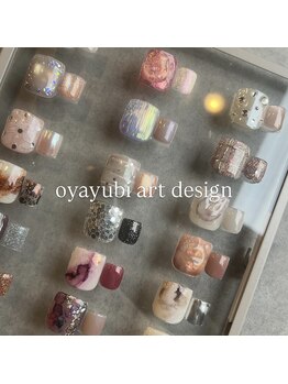 レーヴ(Rev)の写真/施術前のフットバス付きでゆったり時間♪トレンドをおさえたお洒落な指先へ☆デザインも豊富にご用意◎
