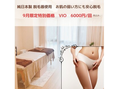 ピュアスキン(Pure Skin)の写真