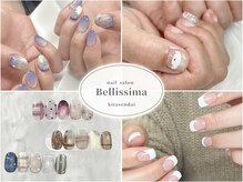 ベリッシマ 北仙台(Bellissima)