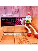 アイル(I'll)/まつ毛美容液取り扱いしています