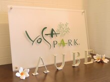 ヨサパーク オーブ(YOSA PARK AUBE)