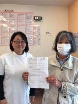 からだばらんす 安城岡崎/名古屋市　不眠　整体口コミ