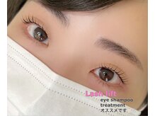 プペ(Pupe)/lash lift