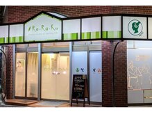 リラク 住吉駅前店(Re.Ra.Ku)