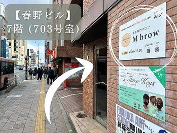 エムブロウ 福岡天神店(M brow)/春野ビル7階[703号室]