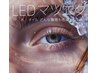 　NEW★【最新技術！L E Dまつ毛エクステ】¥5,500～