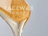 【横顔スッキリ◎髪を結ぶ季節に産毛ケア】もみあげwax / ¥2000