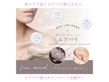 アイズ 名古屋栄店(ize)