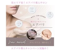 アイズ 名古屋栄店(ize)