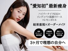 エメ(aimer)