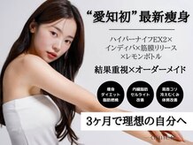 エメ(aimer)