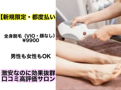 アンドエム(&M)の写真