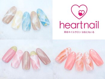 はあとねいる 竹ノ塚店/フレンチネイル/ジェルネイル