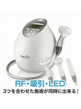 ニュートラル 池袋店(NEUTRAL)/話題の吸引機【痩身、むくみ】