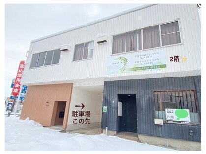 ゲリール(Guerir)の写真