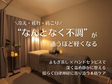 ヨモミー(yomo me!)