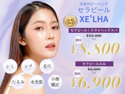 ビー(Be.)の写真