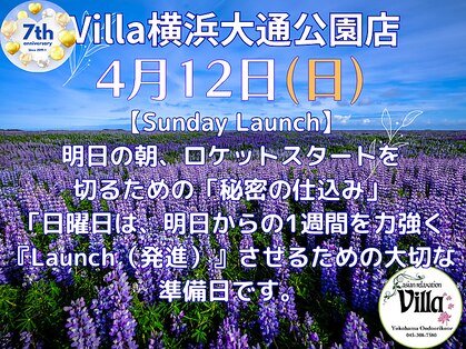 アジアンリラクゼーションヴィラ 横浜大通公園店(asian relaxation villa)の写真