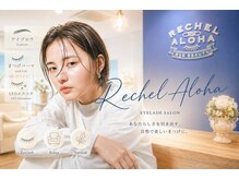 リシェルアロハ 天六店(RECHEL ALOHA)