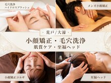 アンベリール(embellir)