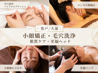 アンベリール(embellir)の写真