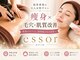 エソール(essor)の写真