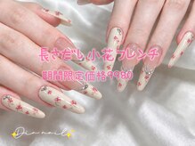 ディアネイルサロン 池袋(Di’a)