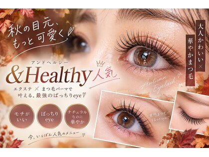 ロマンティックカラー(Romantic color)の写真