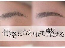 エル(aiLe)の雰囲気（【韓国美肌WAX】アイブロウ/眉WAX）