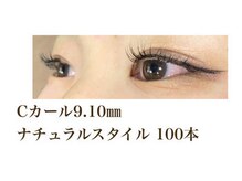 シルフ 石橋店(Sylph)/ナチュラルスタイル