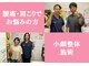 はぐみの杜整骨院 本院の写真