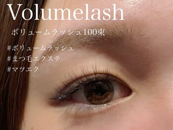 ハウオリ 高津 溝の口(Hauoli)/ボリュームラッシュ/マツエク