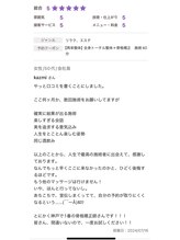 ピクサー(PIXAR)/骨格矯正・骨盤矯正・整体・三宮