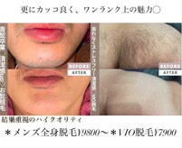 ヴェヌスタ サカイ(VENUSTA SAKAI)