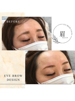 タイマッサージ シズ(Thai massage Shizu)/ハーブタンニング