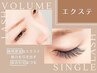 ご新規様限定☆LINEご登録でバインドロック80束￥11800→￥6580