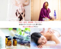 森の家