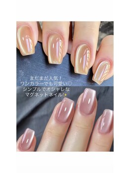 エムズスタイル ネイルバー(M's Style NAIL BAR)/マグネットネイル