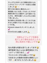 リトリート(Retreat)/疲れた気を吸い取ります