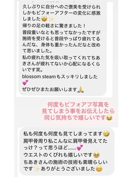 リトリート(Retreat)/疲れた気を吸い取ります