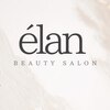 エラン(elan)のお店ロゴ