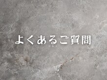 ブリューテ(Bluete)/